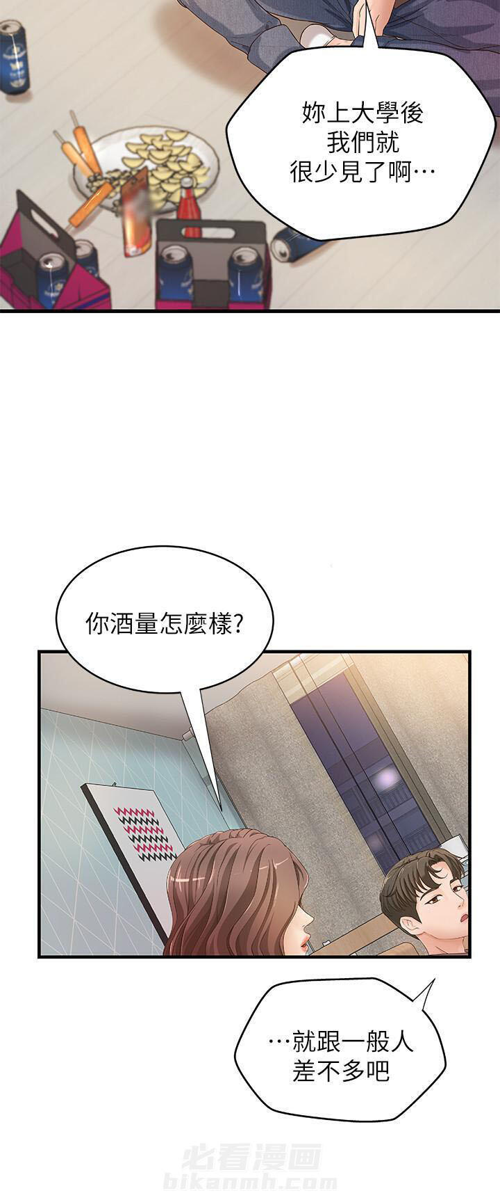 《实战教学》漫画最新章节第5话 5免费下拉式在线观看章节第【3】张图片