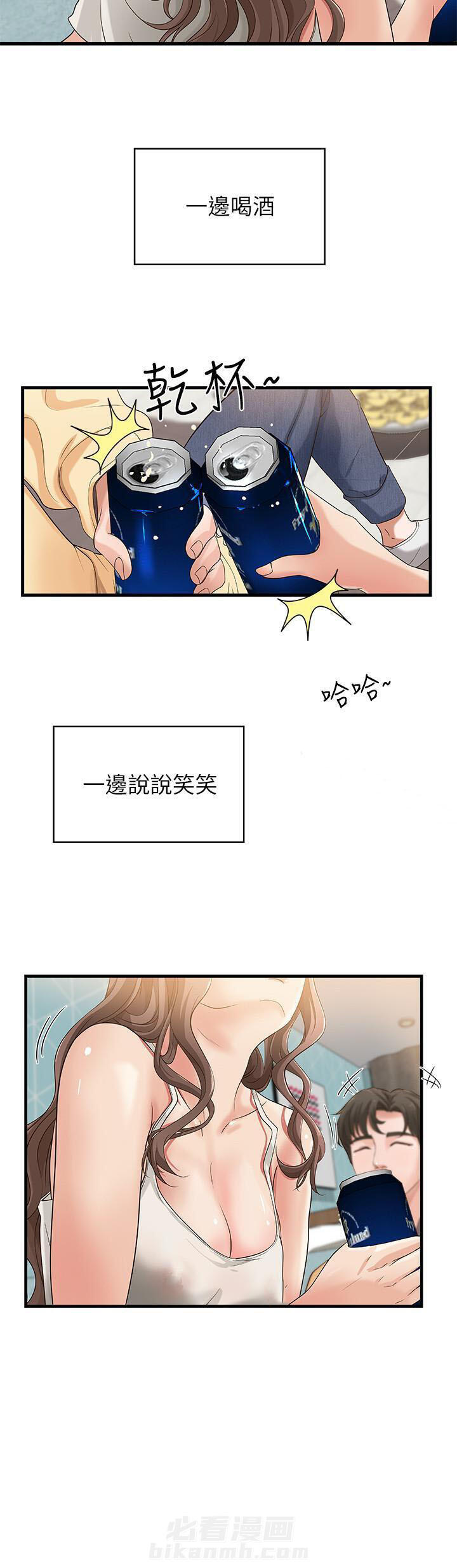 《实战教学》漫画最新章节第6话 6免费下拉式在线观看章节第【6】张图片