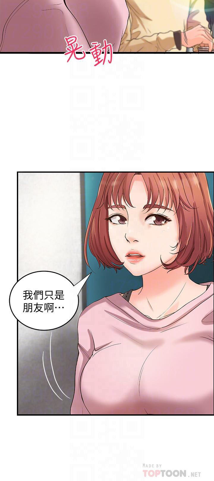 《实战教学》漫画最新章节第10话 10免费下拉式在线观看章节第【3】张图片