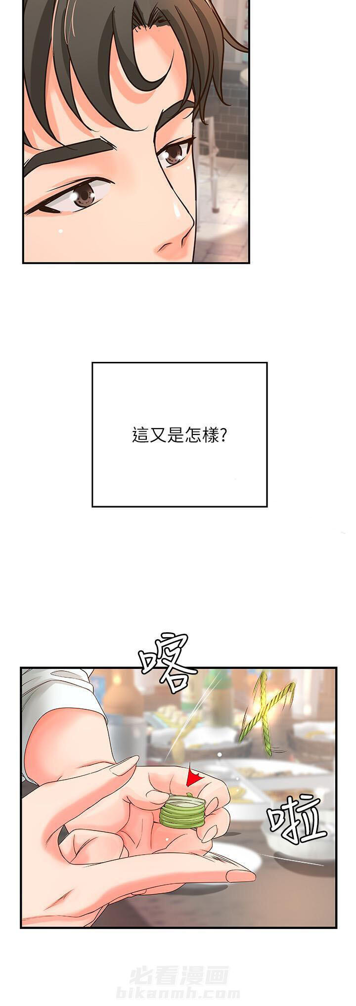 《实战教学》漫画最新章节第12话 12免费下拉式在线观看章节第【1】张图片