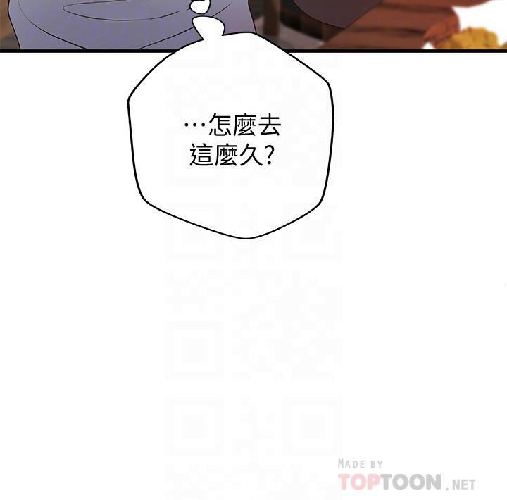 《实战教学》漫画最新章节第19话 19免费下拉式在线观看章节第【11】张图片