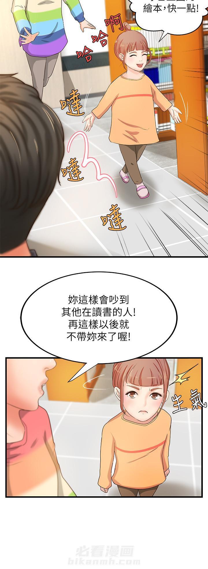 《实战教学》漫画最新章节第31话 31免费下拉式在线观看章节第【2】张图片