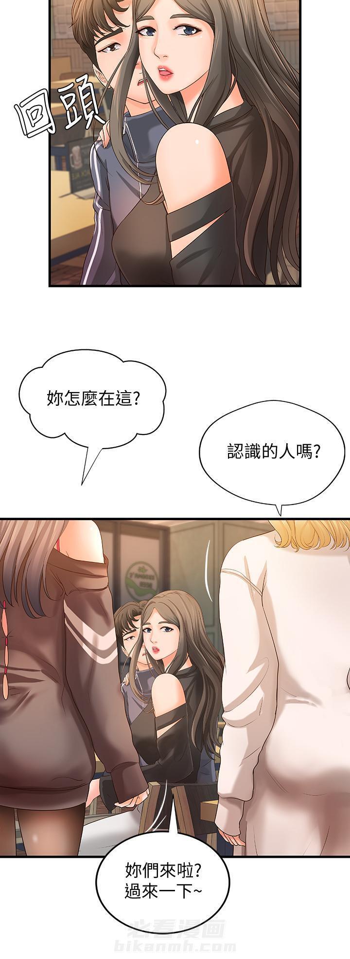 《实战教学》漫画最新章节第34话 34免费下拉式在线观看章节第【1】张图片