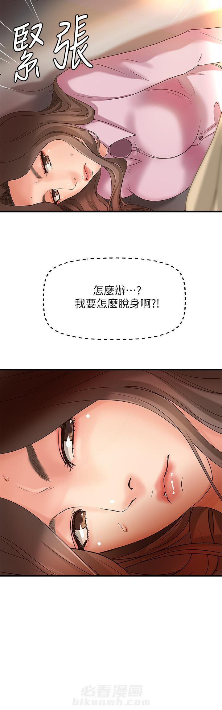 《实战教学》漫画最新章节第39话 39免费下拉式在线观看章节第【1】张图片