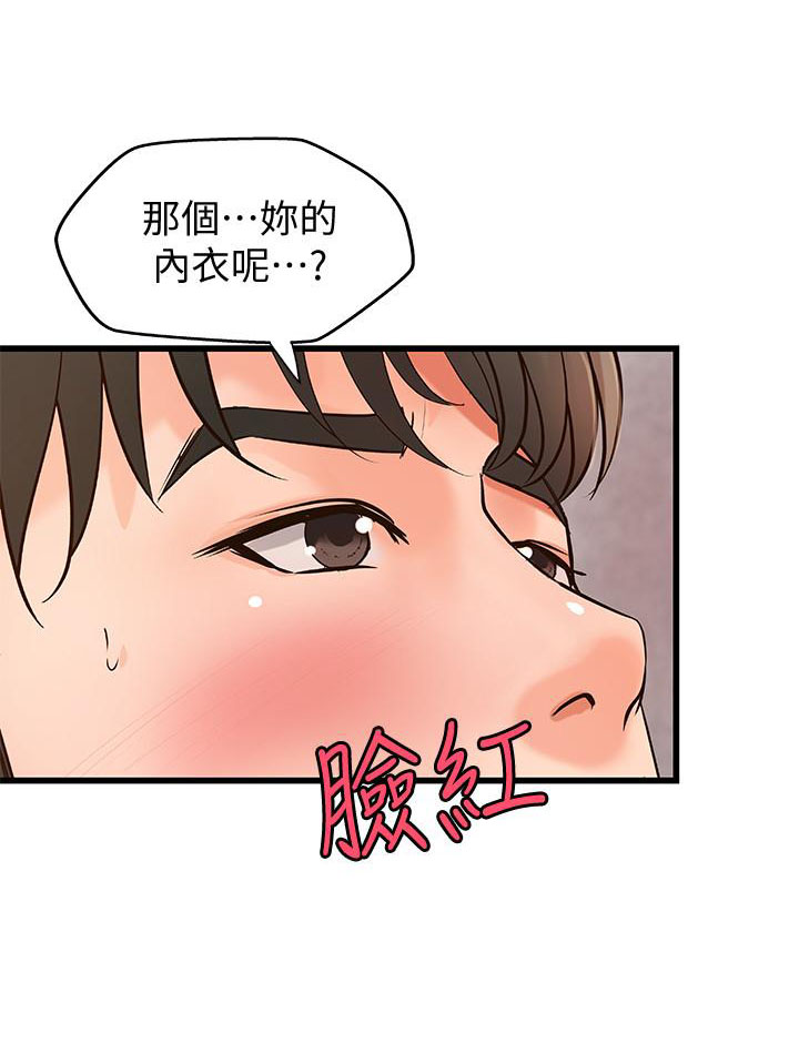 《实战教学》漫画最新章节第41话 41免费下拉式在线观看章节第【8】张图片