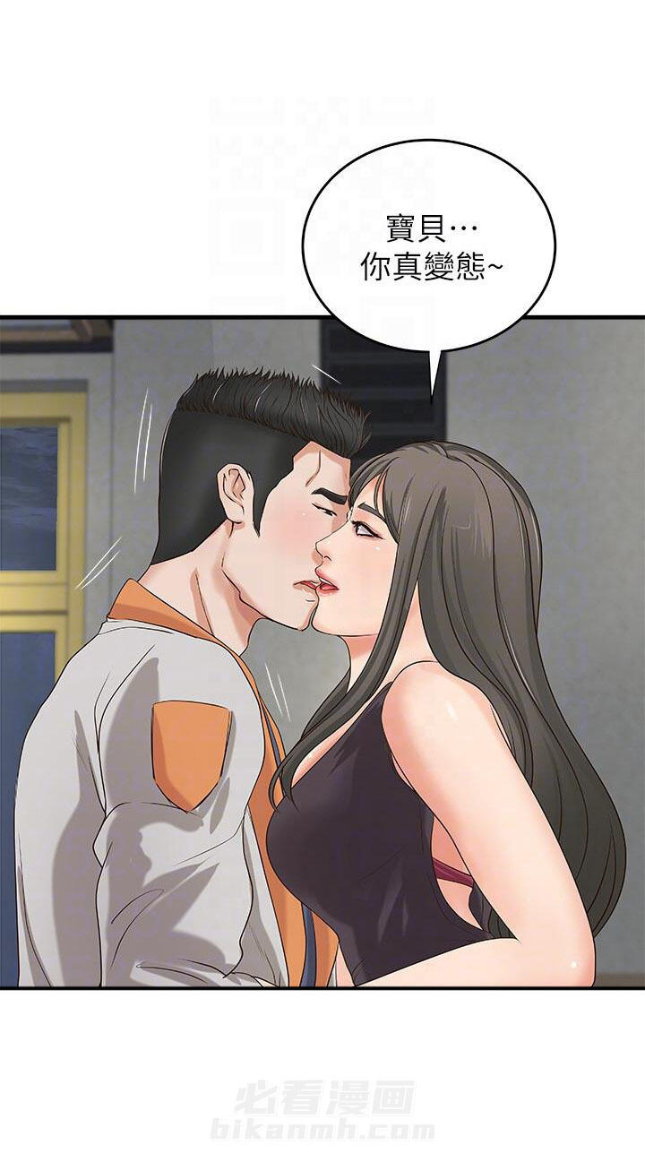 《实战教学》漫画最新章节第51话 51免费下拉式在线观看章节第【9】张图片