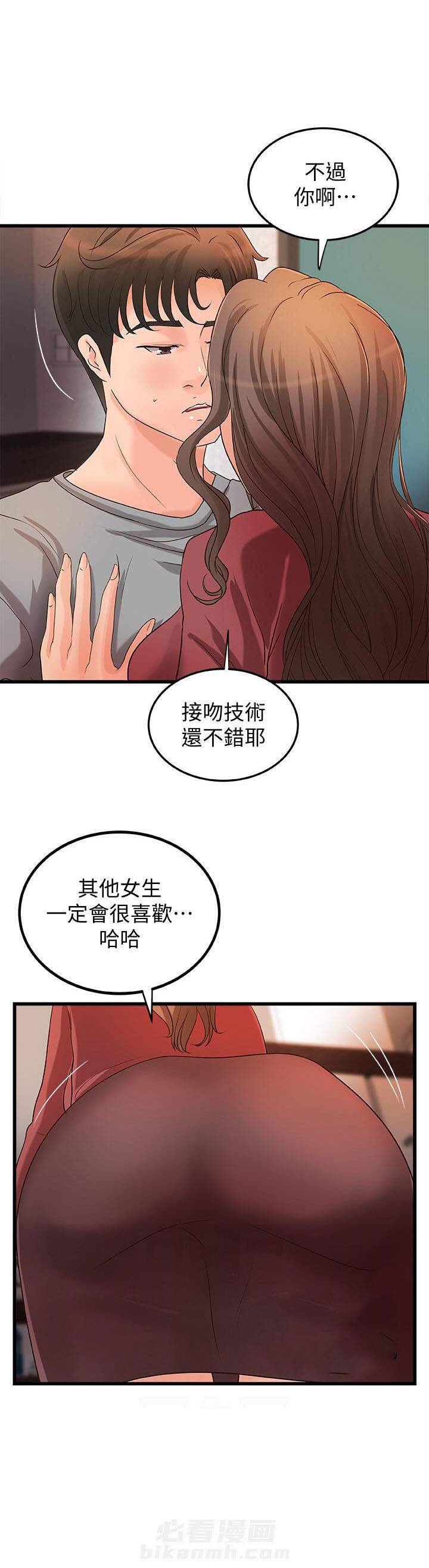 《实战教学》漫画最新章节第63话 63免费下拉式在线观看章节第【8】张图片