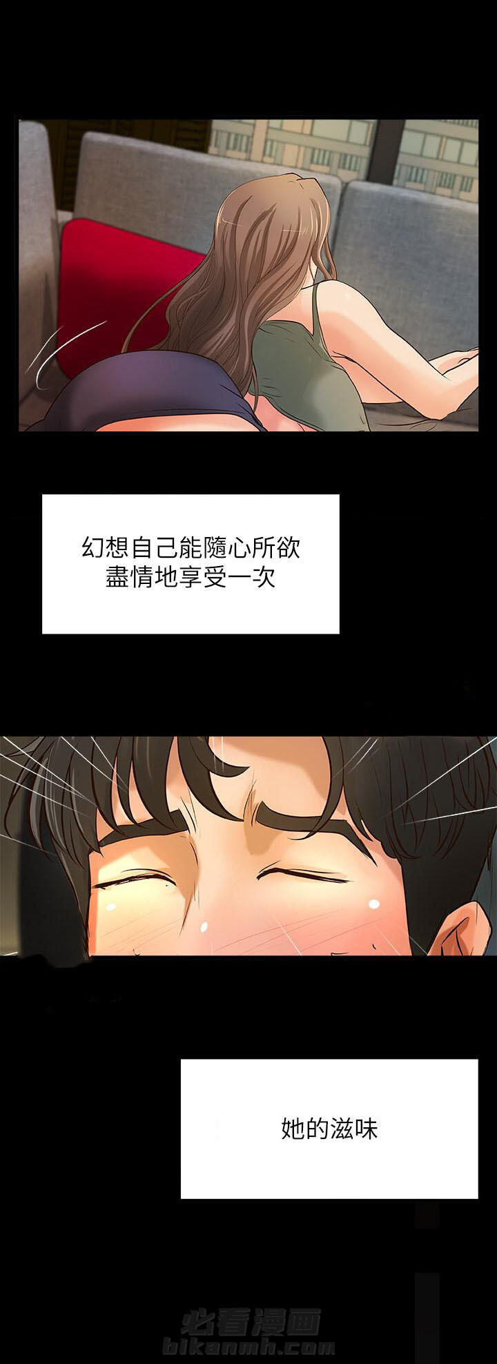 《实战教学》漫画最新章节第64话 64免费下拉式在线观看章节第【5】张图片