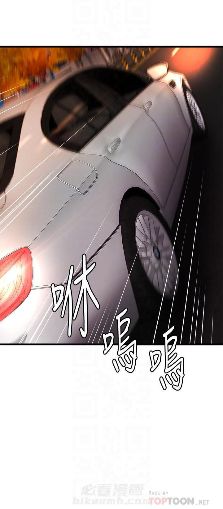 《实战教学》漫画最新章节第72话 72免费下拉式在线观看章节第【6】张图片