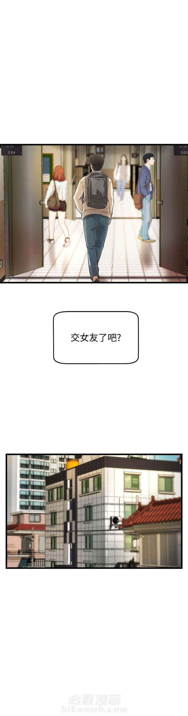 《实战教学》漫画最新章节第95话 95免费下拉式在线观看章节第【5】张图片