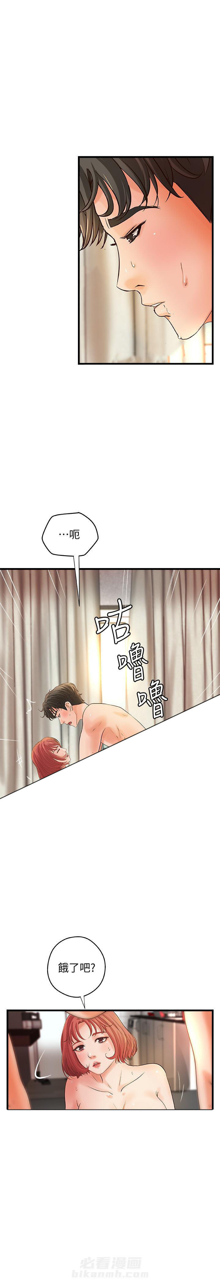 《实战教学》漫画最新章节第96话 96免费下拉式在线观看章节第【6】张图片