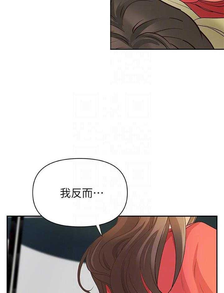 《实战教学》漫画最新章节第102话 102免费下拉式在线观看章节第【21】张图片