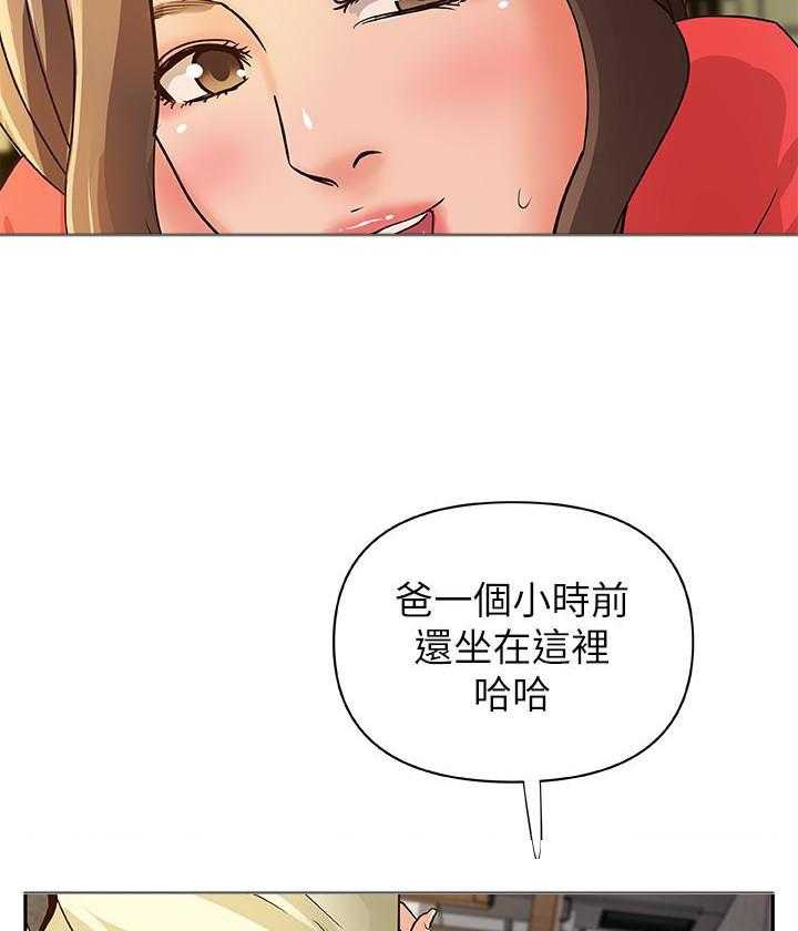 《实战教学》漫画最新章节第102话 102免费下拉式在线观看章节第【24】张图片