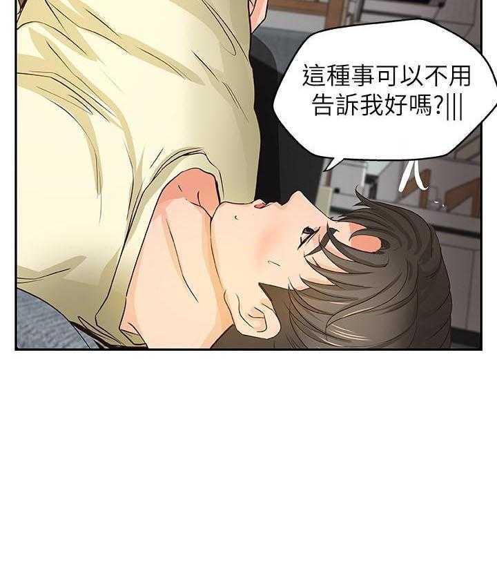 《实战教学》漫画最新章节第102话 102免费下拉式在线观看章节第【23】张图片