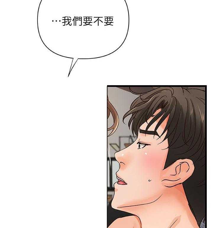 《实战教学》漫画最新章节第102话 102免费下拉式在线观看章节第【2】张图片