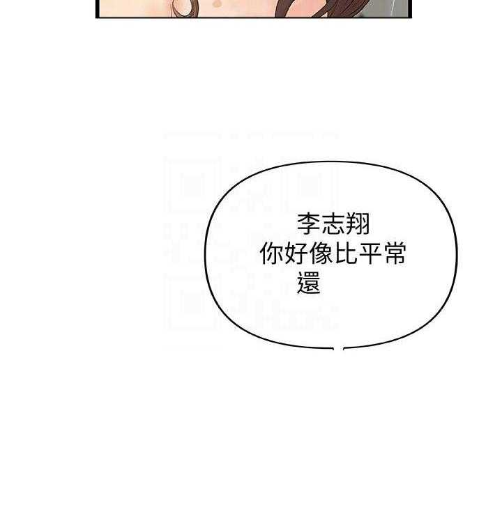 《实战教学》漫画最新章节第102话 102免费下拉式在线观看章节第【9】张图片