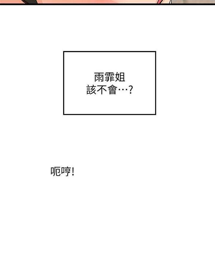 《实战教学》漫画最新章节第102话 102免费下拉式在线观看章节第【11】张图片