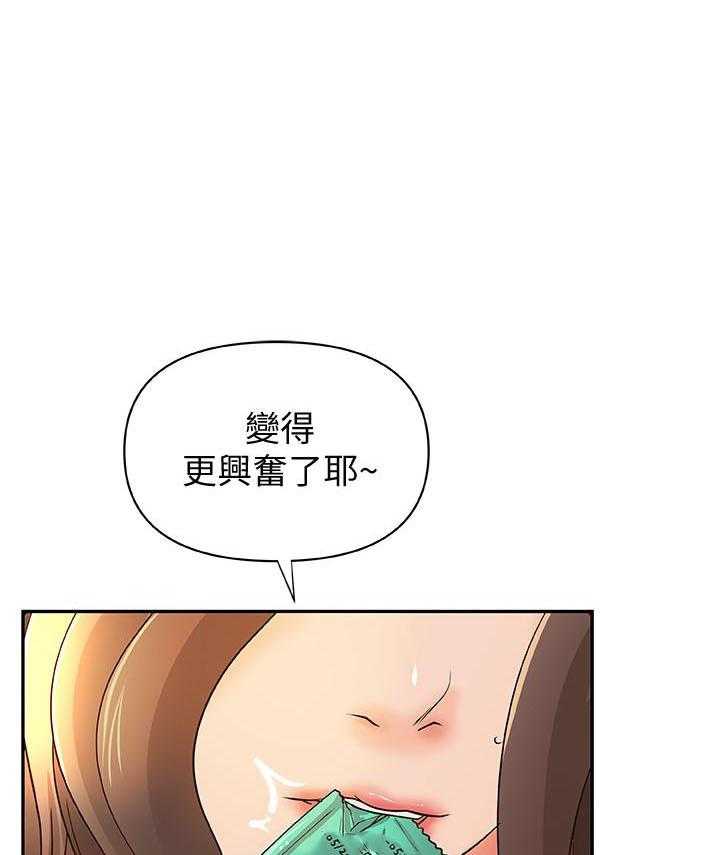 《实战教学》漫画最新章节第102话 102免费下拉式在线观看章节第【19】张图片