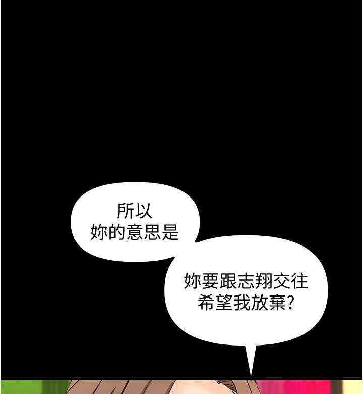 《实战教学》漫画最新章节第105话 105免费下拉式在线观看章节第【15】张图片