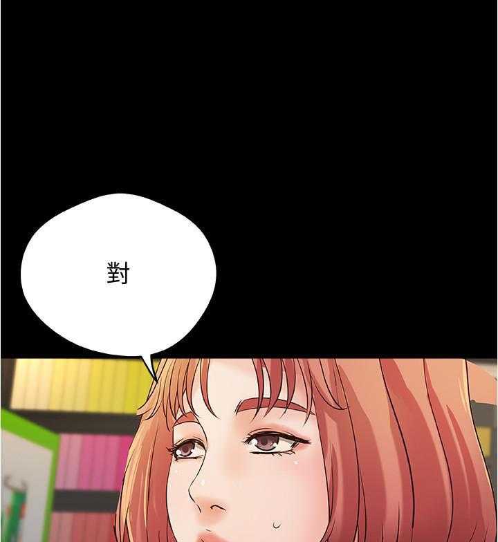 《实战教学》漫画最新章节第105话 105免费下拉式在线观看章节第【13】张图片