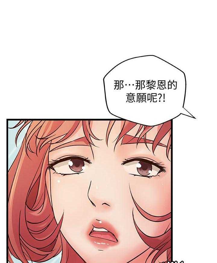 《实战教学》漫画最新章节第106话 106免费下拉式在线观看章节第【24】张图片