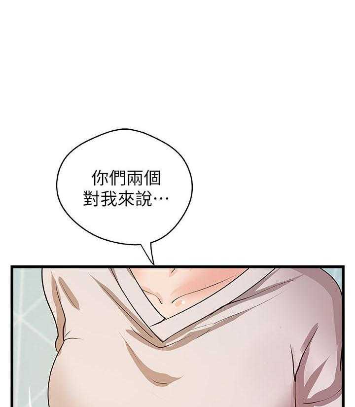 《实战教学》漫画最新章节第106话 106免费下拉式在线观看章节第【15】张图片