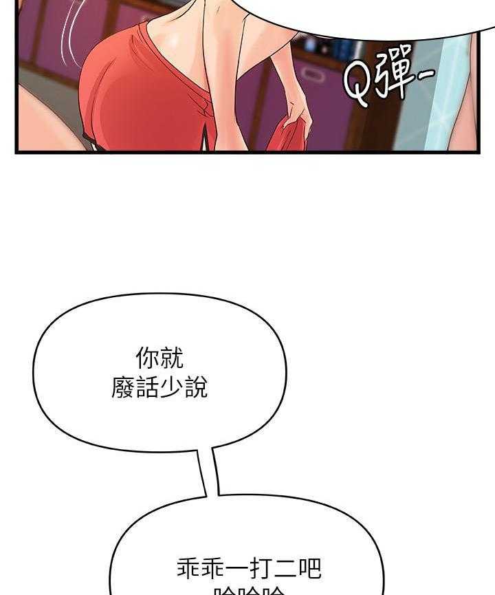 《实战教学》漫画最新章节第106话 106免费下拉式在线观看章节第【5】张图片