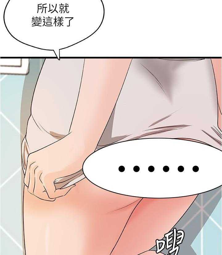 《实战教学》漫画最新章节第106话 106免费下拉式在线观看章节第【13】张图片