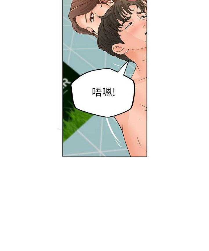 《实战教学》漫画最新章节第106话 106免费下拉式在线观看章节第【2】张图片