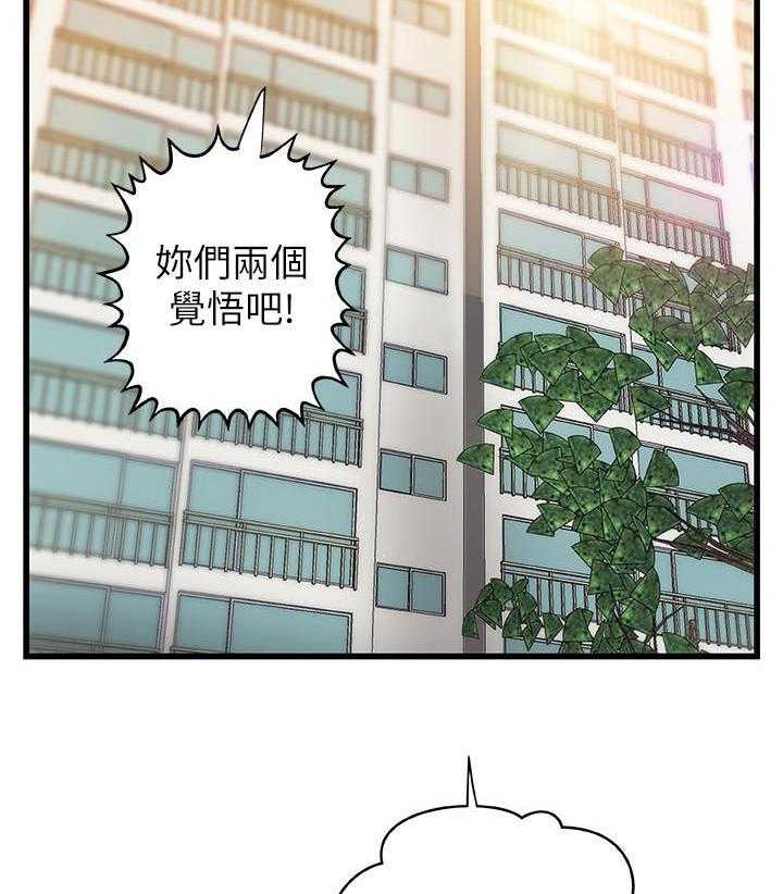 《实战教学》漫画最新章节第110话 110免费下拉式在线观看章节第【8】张图片