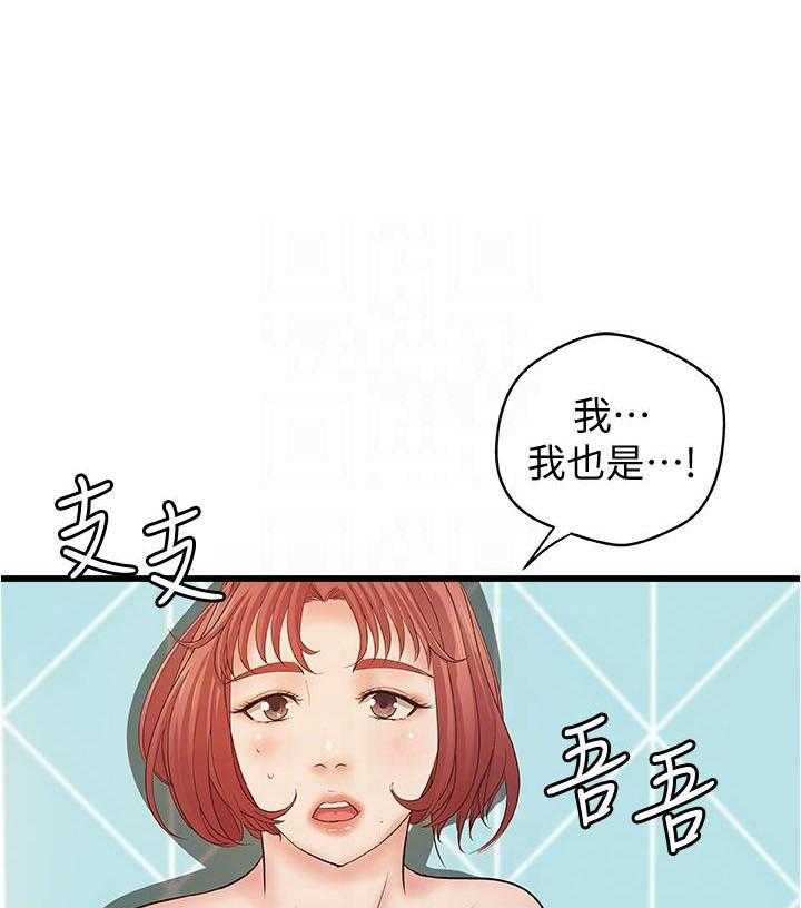 《实战教学》漫画最新章节第110话 110免费下拉式在线观看章节第【19】张图片