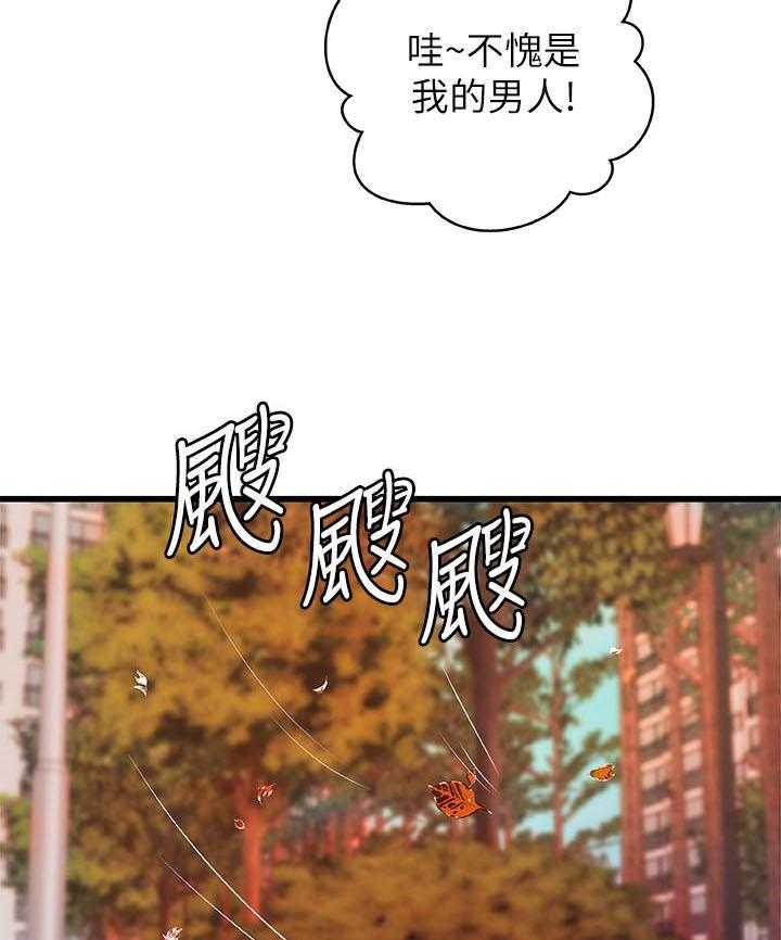 《实战教学》漫画最新章节第110话 110免费下拉式在线观看章节第【7】张图片