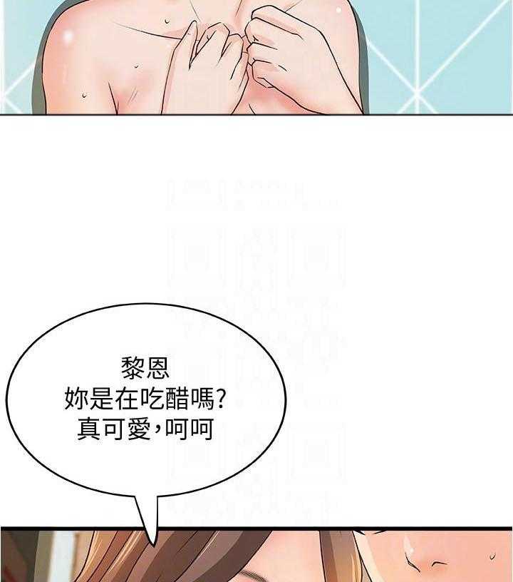 《实战教学》漫画最新章节第110话 110免费下拉式在线观看章节第【18】张图片