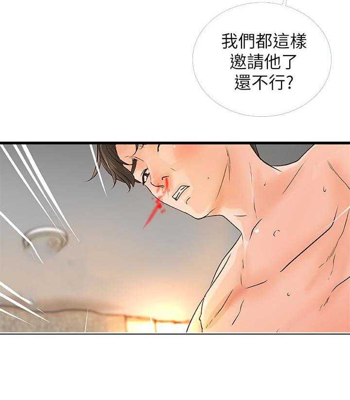 《实战教学》漫画最新章节第110话 110免费下拉式在线观看章节第【10】张图片