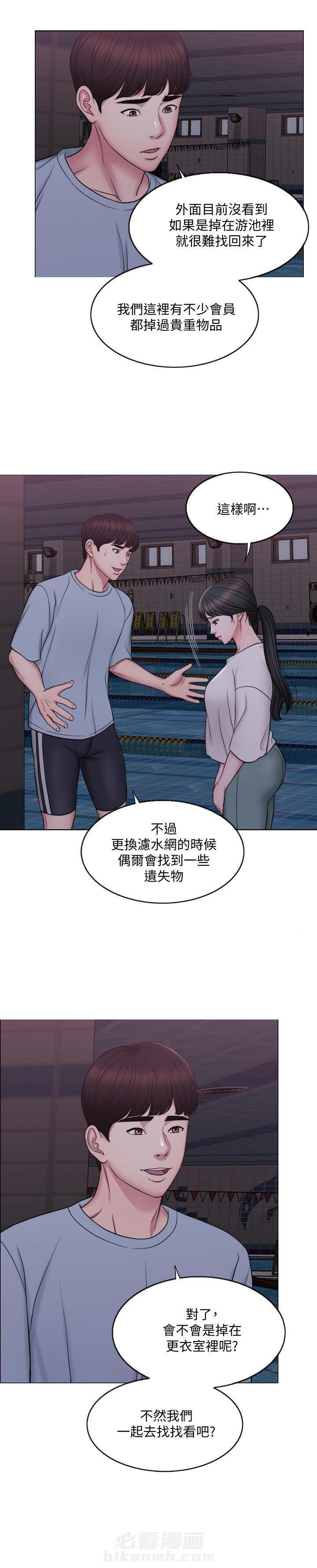 《游泳课》漫画最新章节第3话 3免费下拉式在线观看章节第【3】张图片