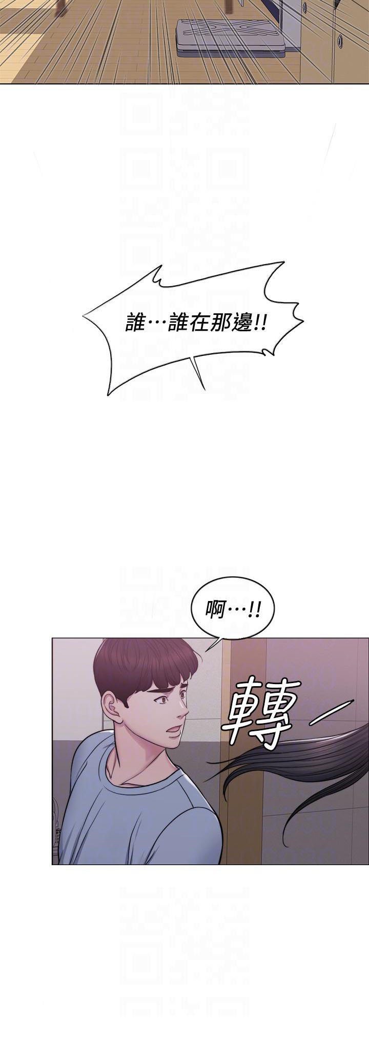 《游泳课》漫画最新章节第5话 5免费下拉式在线观看章节第【5】张图片