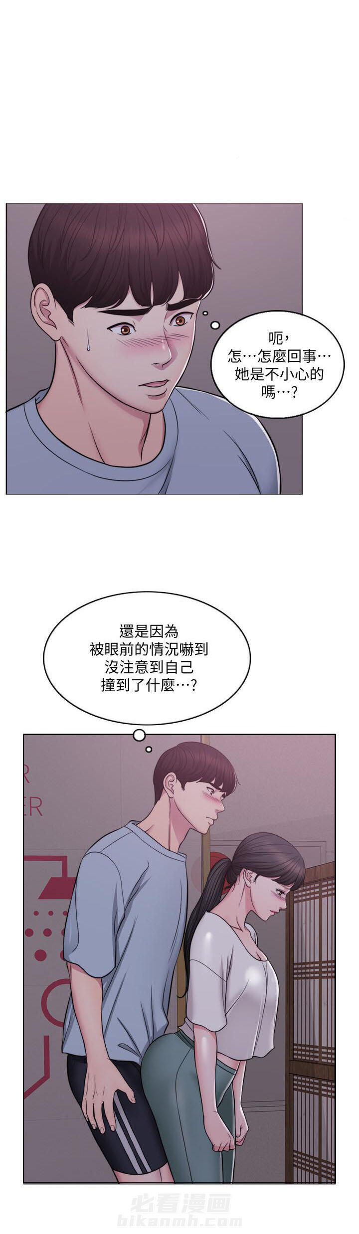 《游泳课》漫画最新章节第5话 5免费下拉式在线观看章节第【11】张图片