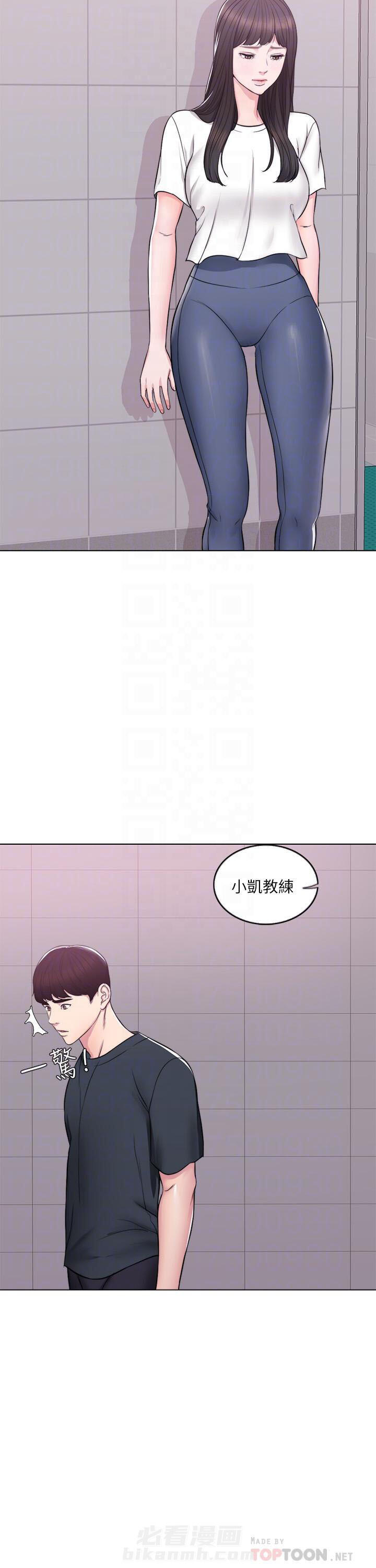 《游泳课》漫画最新章节第18话 18免费下拉式在线观看章节第【4】张图片