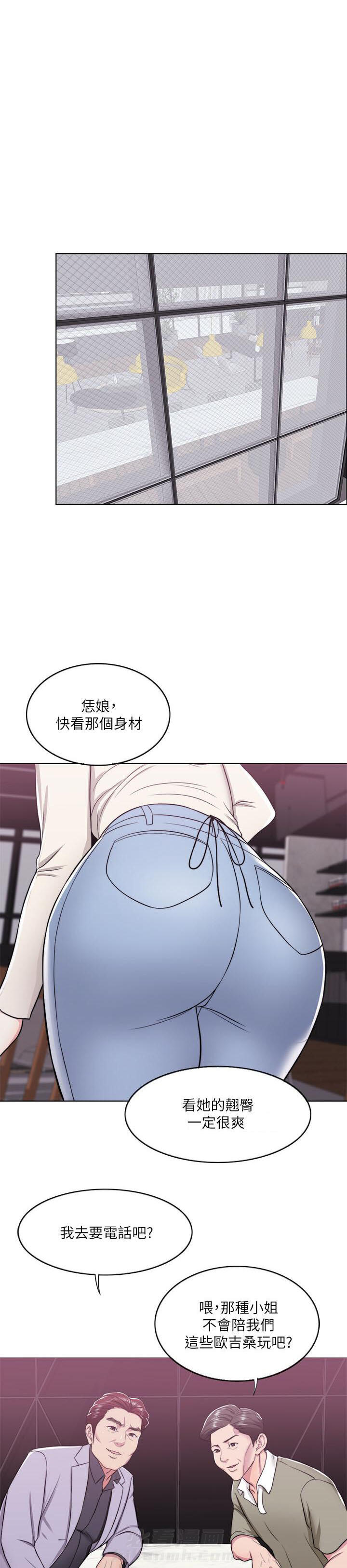 《游泳课》漫画最新章节第24话 24免费下拉式在线观看章节第【7】张图片