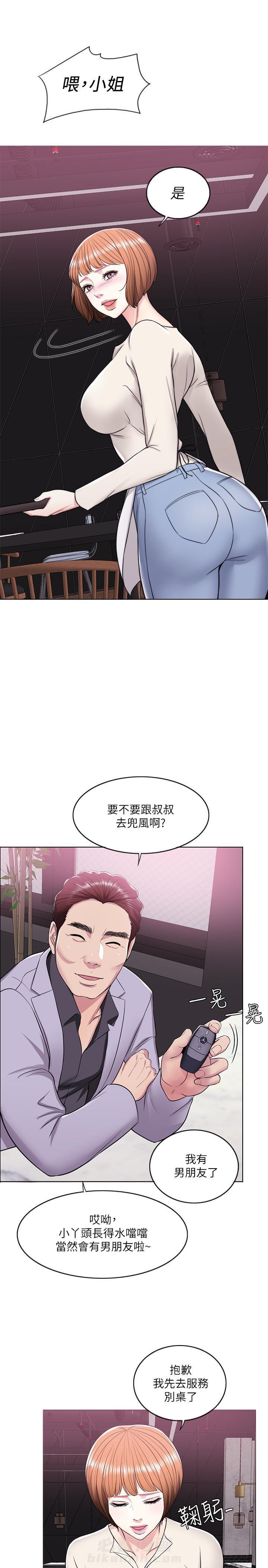 《游泳课》漫画最新章节第24话 24免费下拉式在线观看章节第【5】张图片