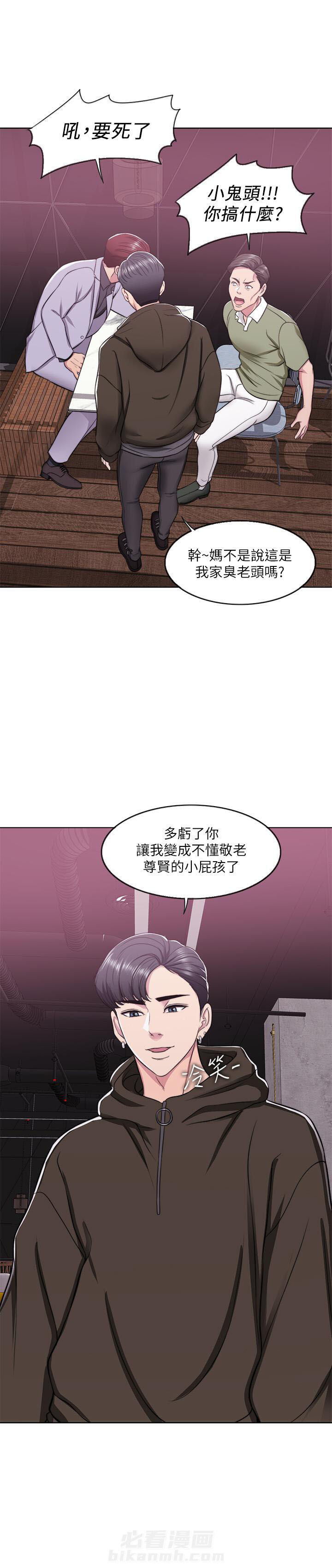 《游泳课》漫画最新章节第24话 24免费下拉式在线观看章节第【1】张图片