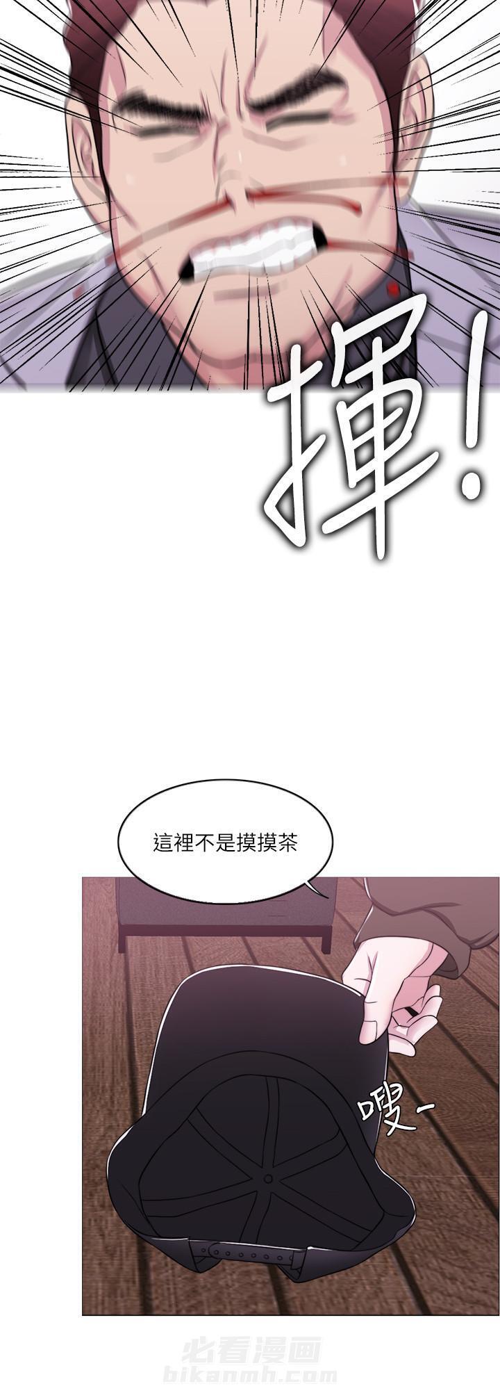 《游泳课》漫画最新章节第24话 24免费下拉式在线观看章节第【2】张图片