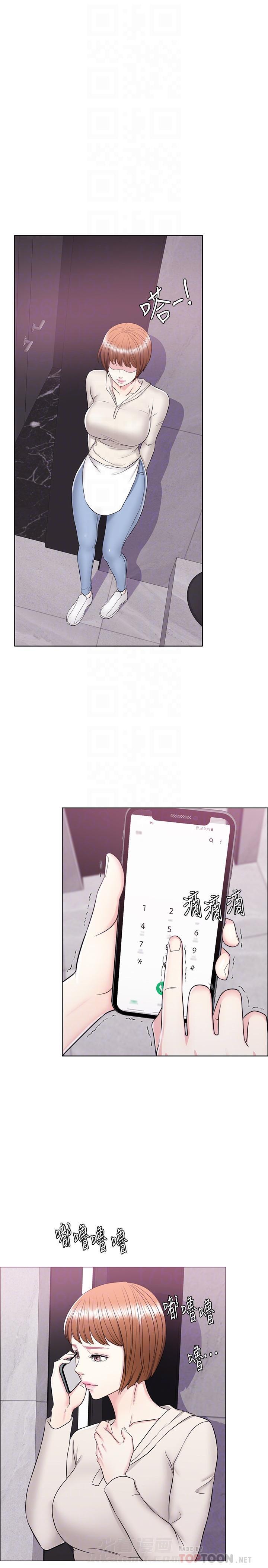 《游泳课》漫画最新章节第26话 26免费下拉式在线观看章节第【9】张图片