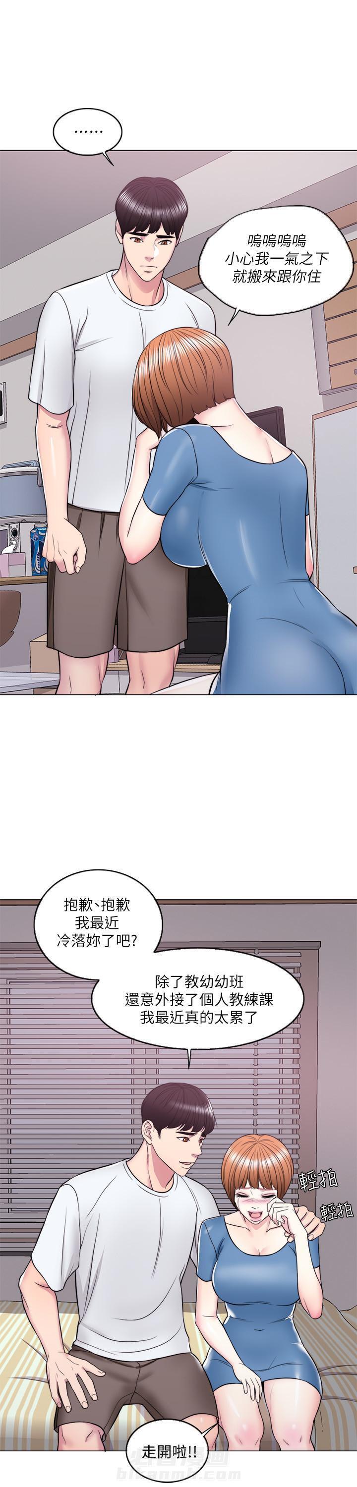 《游泳课》漫画最新章节第28话 28免费下拉式在线观看章节第【7】张图片