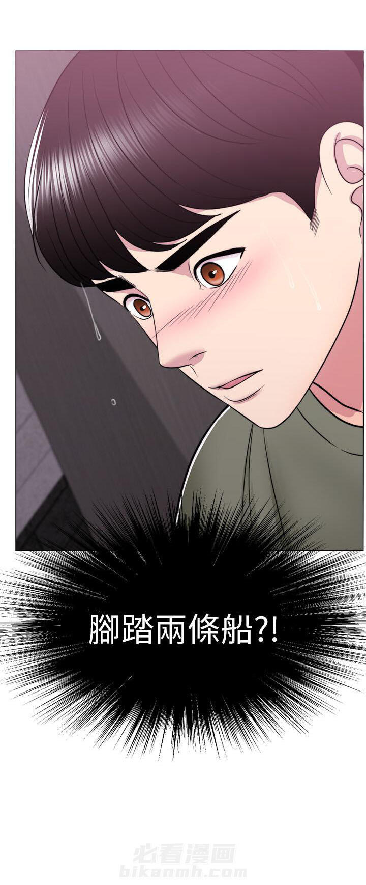 《游泳课》漫画最新章节第39话 39免费下拉式在线观看章节第【1】张图片