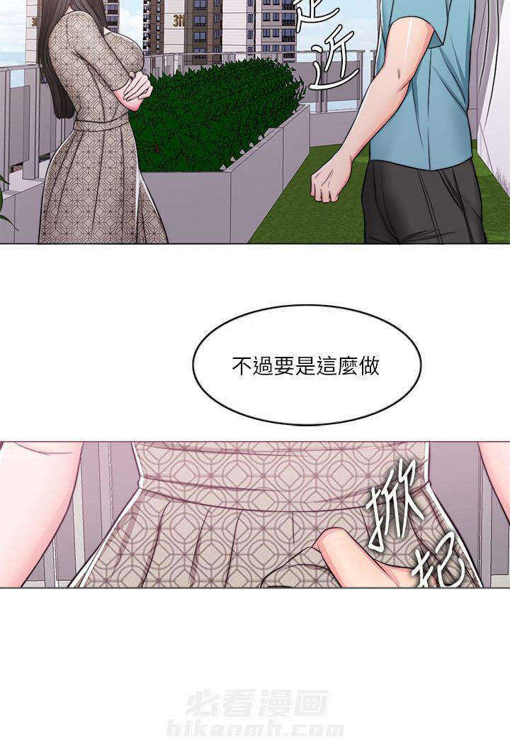 《游泳课》漫画最新章节第40话 40免费下拉式在线观看章节第【1】张图片