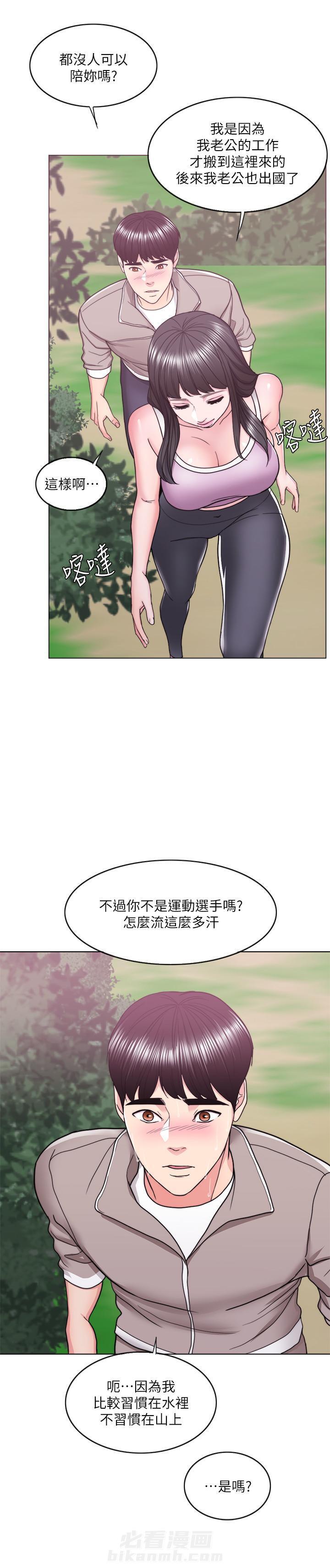 《游泳课》漫画最新章节第45话 45免费下拉式在线观看章节第【5】张图片