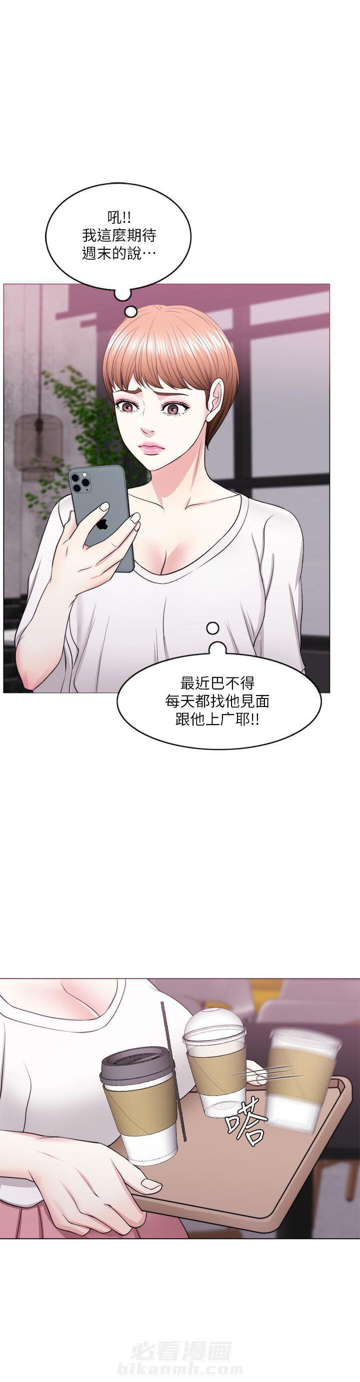 《游泳课》漫画最新章节第46话 46免费下拉式在线观看章节第【2】张图片