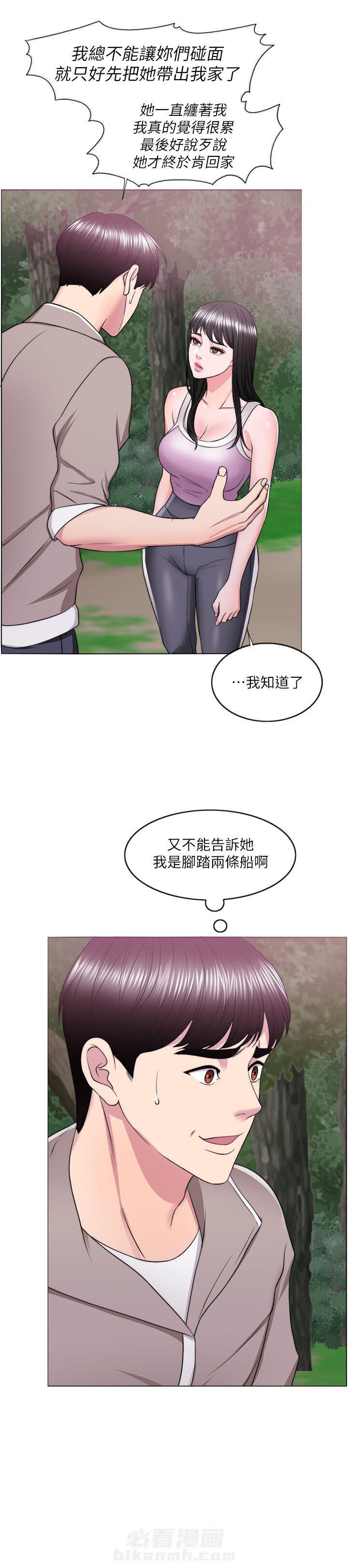 《游泳课》漫画最新章节第46话 46免费下拉式在线观看章节第【10】张图片