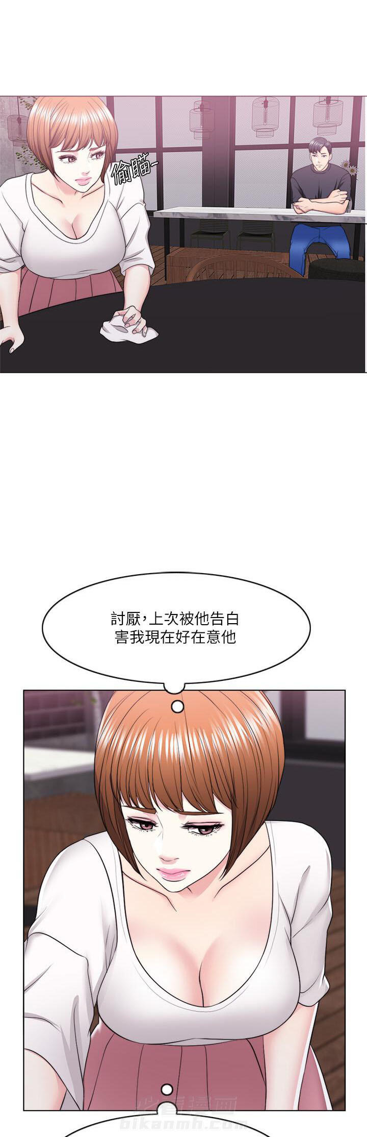 《游泳课》漫画最新章节第46话 46免费下拉式在线观看章节第【4】张图片